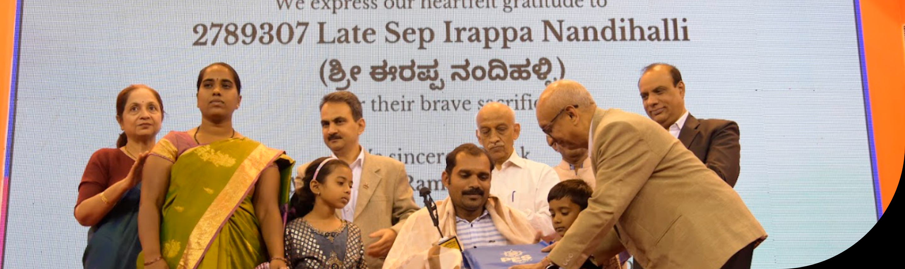 samarpana